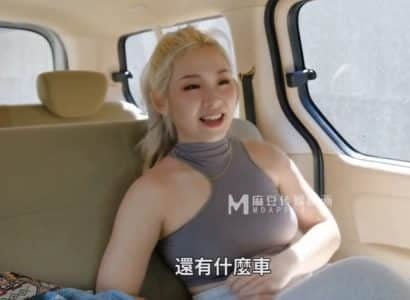The Hot Girl ช่วยให้เด็กใหม่สำรวจ