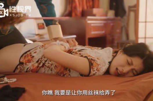 น้องสาวของ Shen Nana -in -Law แอบดูกับพี่ชายของเธอ -ในกฎหมาย