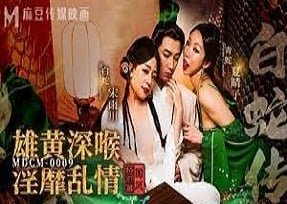 คนหนุ่มสาวสนุกกับความรักของสามพี่น้อง